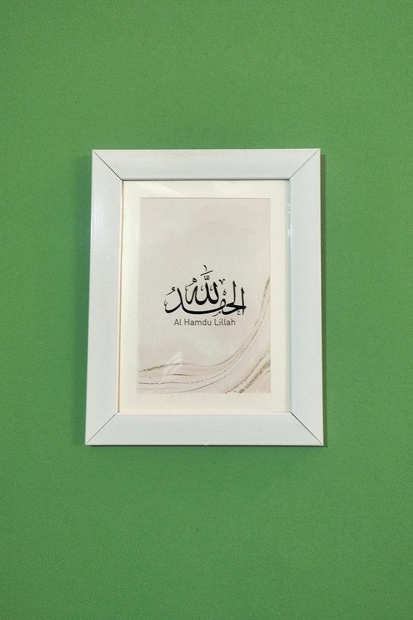 Alhamdulillah Minimalist modern Islamic canvas wall decor size 6*8in - EastEssence.com