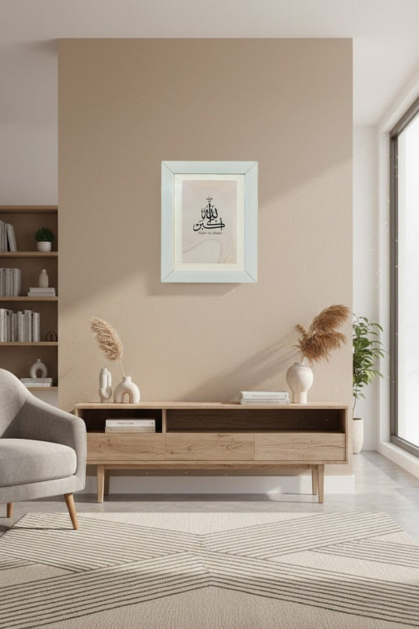 Allah hu akbar Minimalist modern Islamic canvas wall decor size 6*8in - EastEssence.com