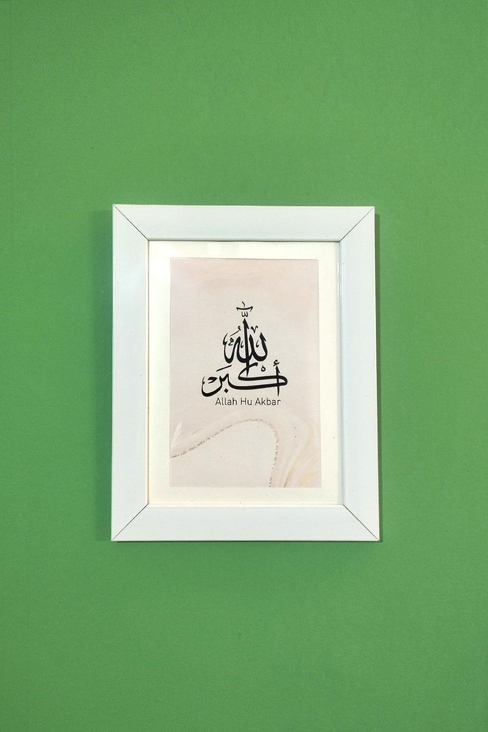 Allah hu akbar Minimalist modern Islamic canvas wall decor size 6*8in - EastEssence.com