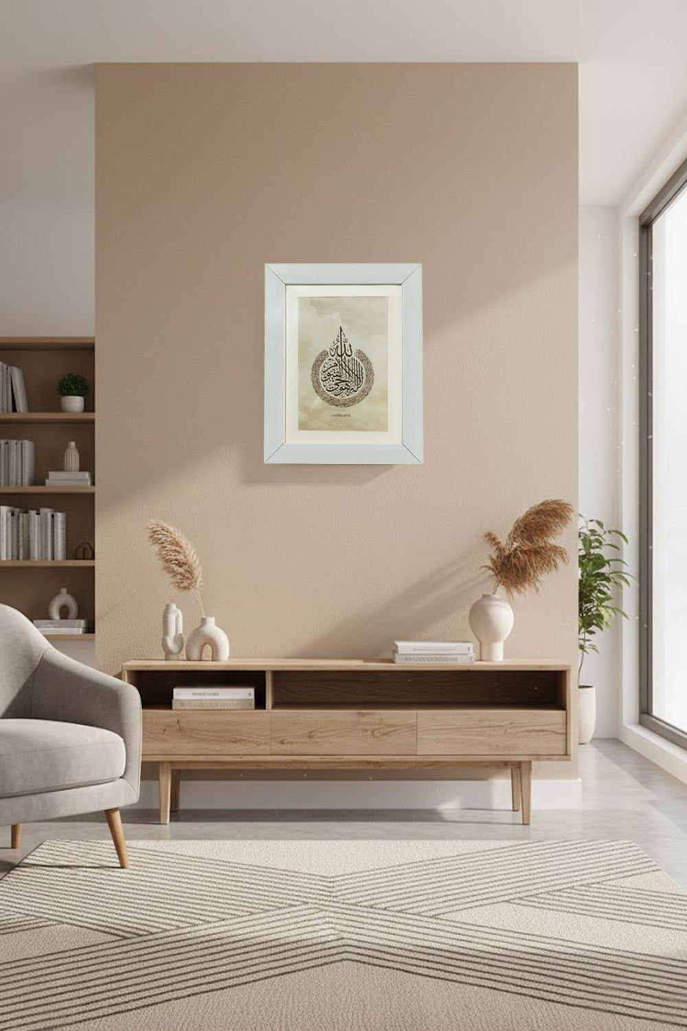 Ayat al kursi Minimalist modern Islamic canvas wall decor size 6*8in - EastEssence.com