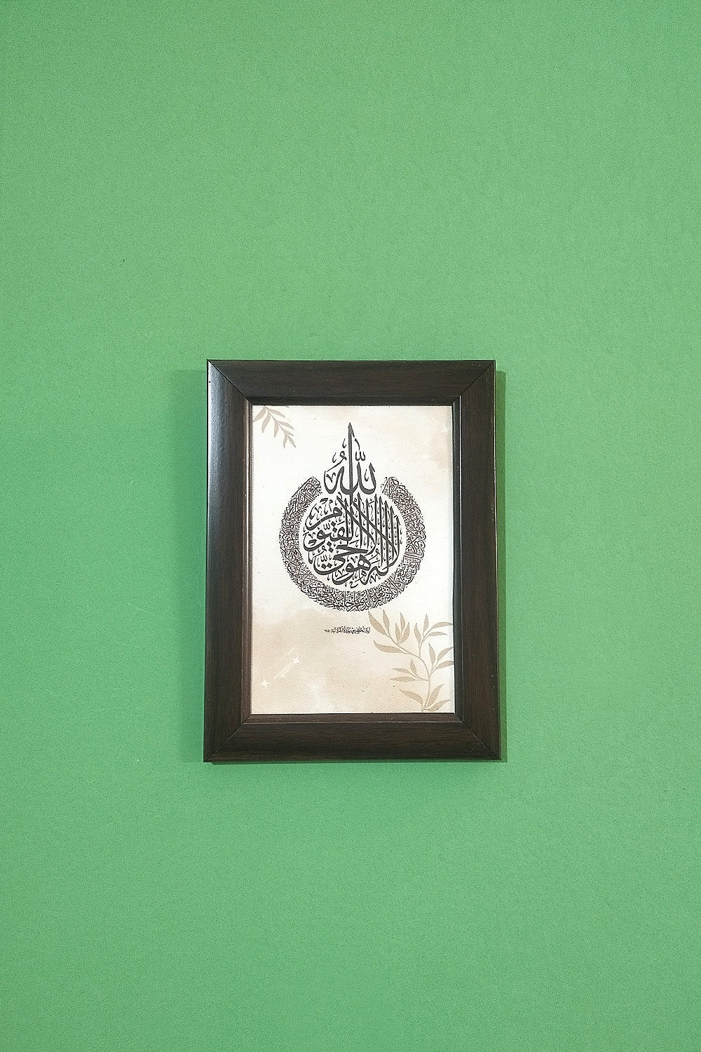 Ayetal Kursi Minimalist modern Islamic canvas wall decor 4*6in - EastEssence.com