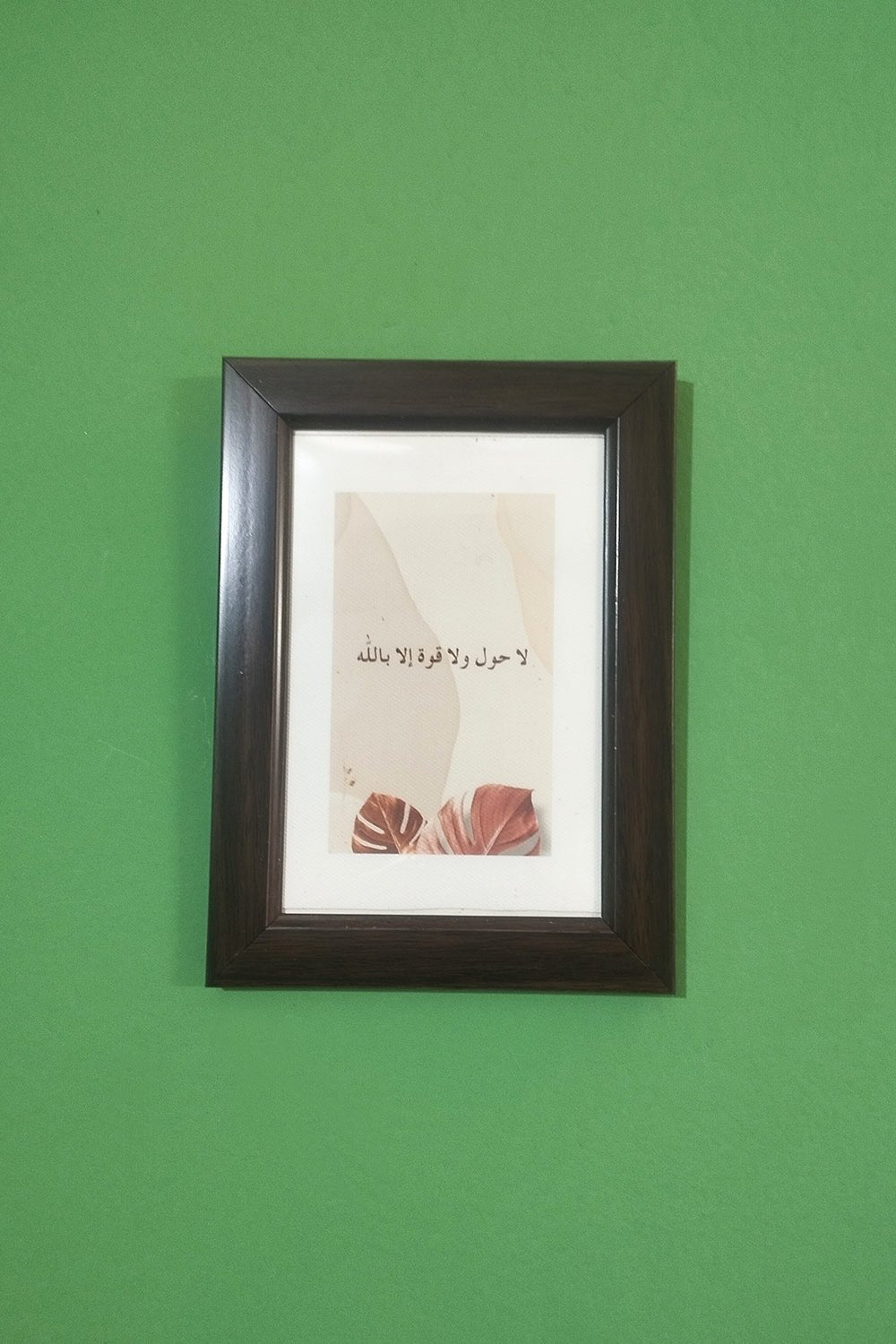 La hawla wala quwwata illa billah Minimalist modern Islamic canvas wall decor 4*6in - EastEssence.com