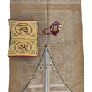 Luxury Islamic Gift Set ·Prayer Rug, Wooden Rehal & Tasbeeh-Beige - EastEssence.com