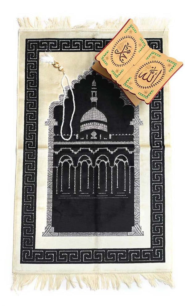 Luxury Islamic Gift Set ??Prayer Rug, Wooden Rehal & Tasbeeh - Black - EastEssence.com