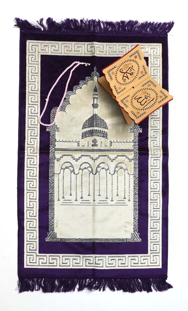 Luxury Islamic Gift Set ??Prayer Rug, Wooden Rehal & Tasbeeh - Blue - EastEssence.com