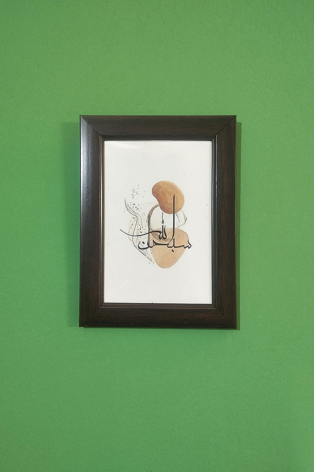 Minimalist Bismillah Arabic Calligraphy Wall Art - EastEssence.com