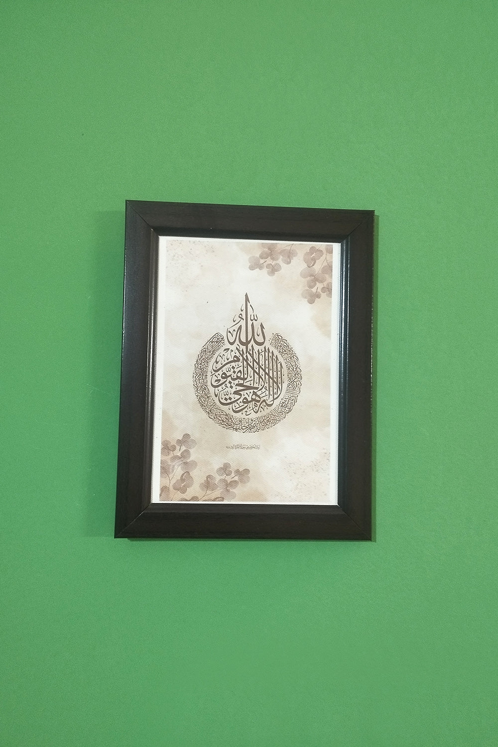 Minimalist modern Islamic canvas wall decor size 5*7in Ayatal Kursi - EastEssence.com