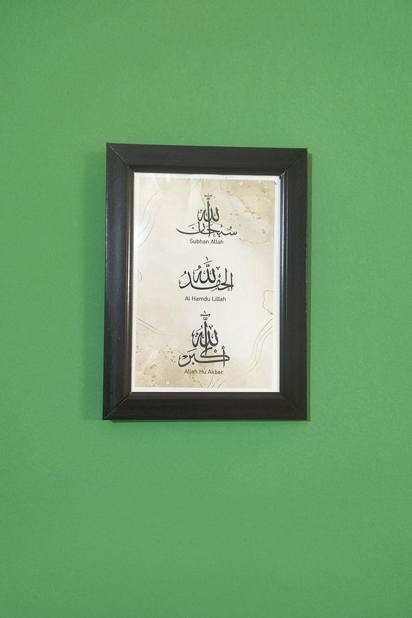Minimalist modern Islamic canvas wall decor size 5*7in Namaz Tasbeeh - EastEssence.com