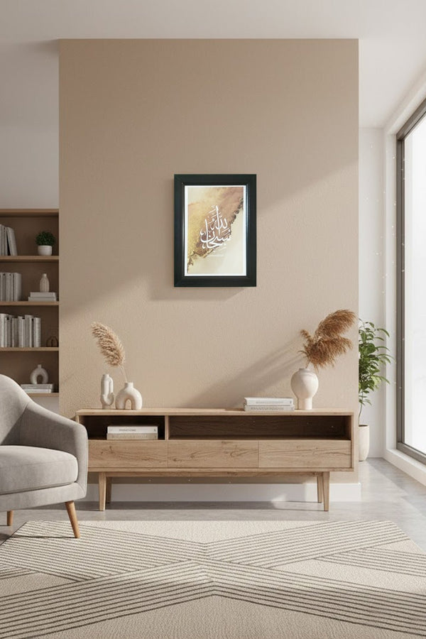 Minimalist modern Islamic canvas wall decor size 5*7in Subhan Allah - EastEssence.com