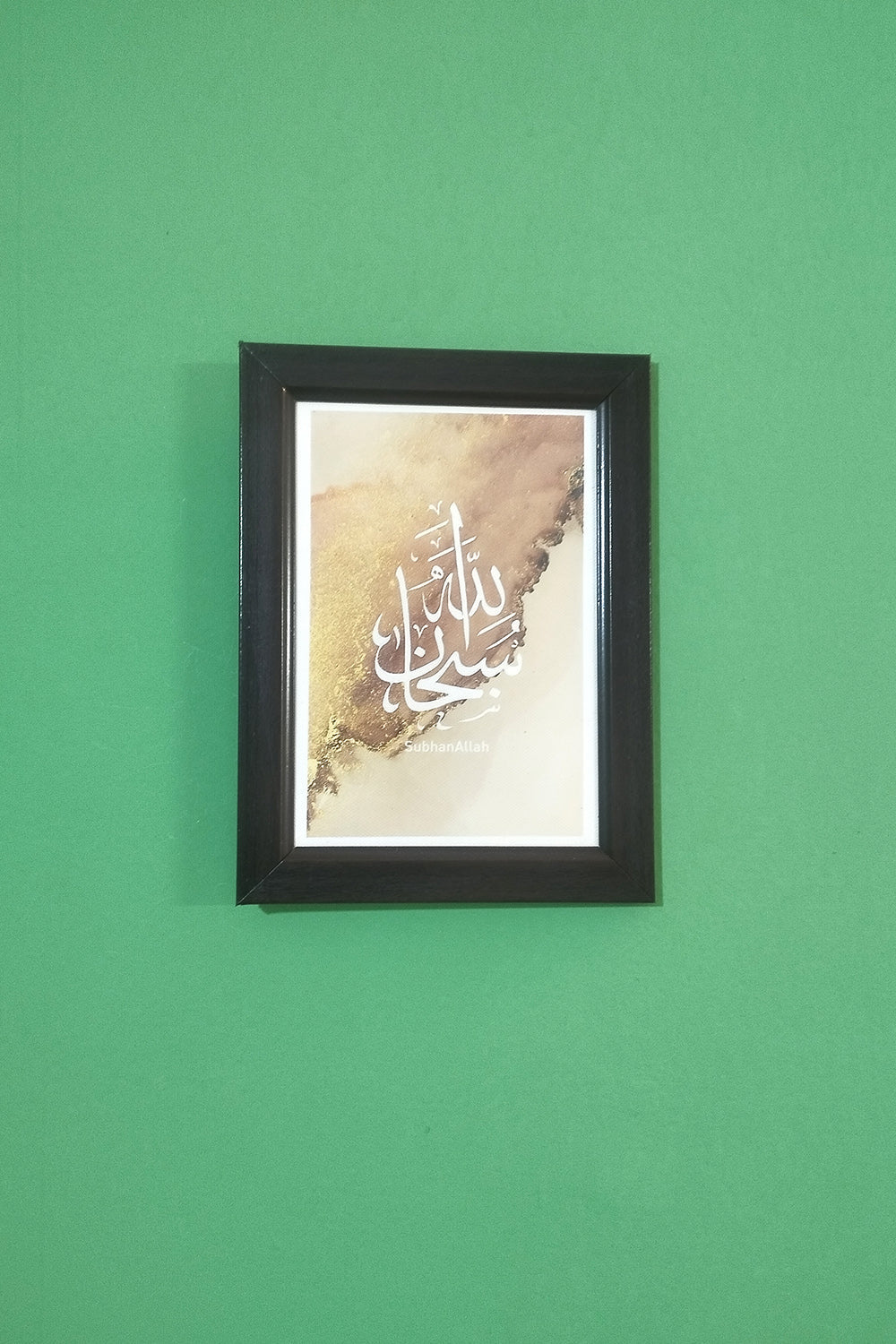 Minimalist modern Islamic canvas wall decor size 5*7in Subhan Allah - EastEssence.com
