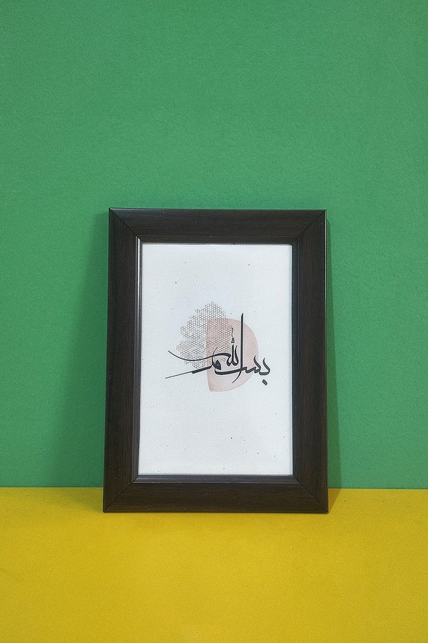 Minimalist modern Islamic wall decor - EastEssence.com