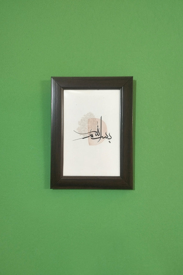 Minimalist modern Islamic wall decor - EastEssence.com