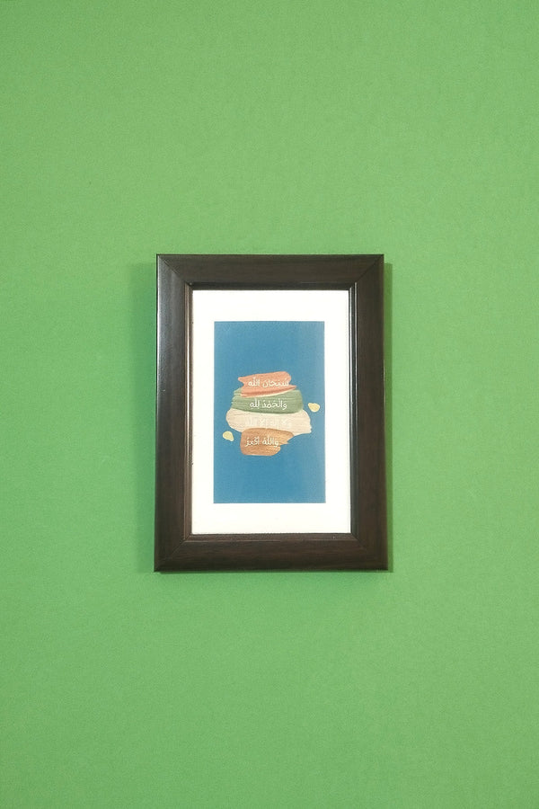 NamazTasbeeh Minimalist modern Islamic canvas wall decor 4*6in - EastEssence.com