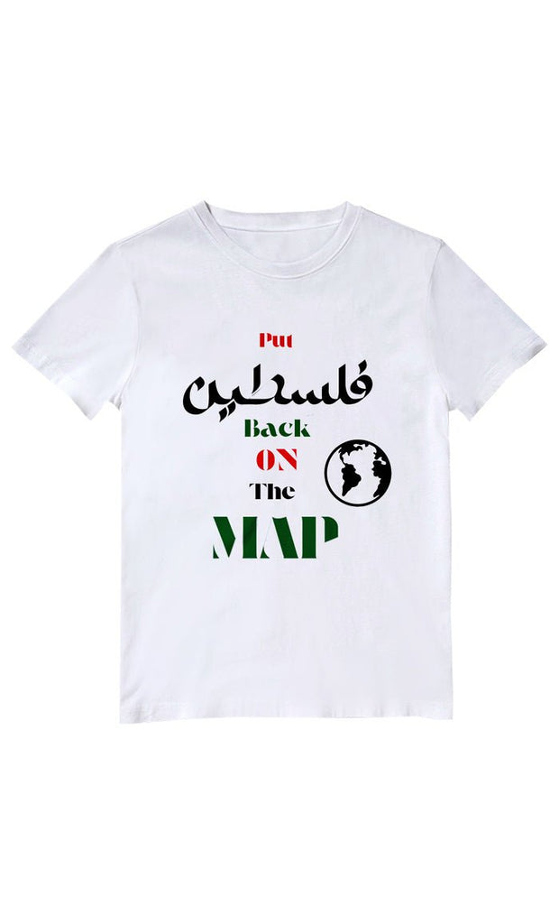 Palestine Resurgence: Mapping Our Identity Printed T - Shirt - EastEssence.com