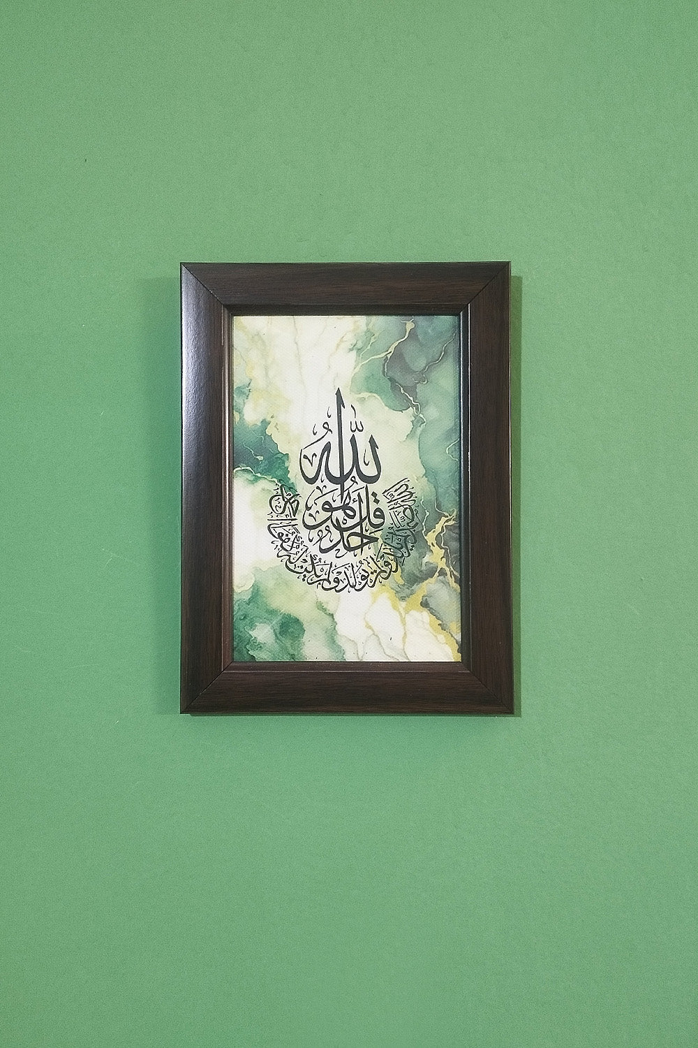 Qul Minimalist modern Islamic canvas wall decor 4*6in - EastEssence.com