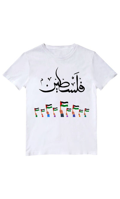 Strength in Numbers: Standing with Palestine Printed T - Shirt - EastEssence.com