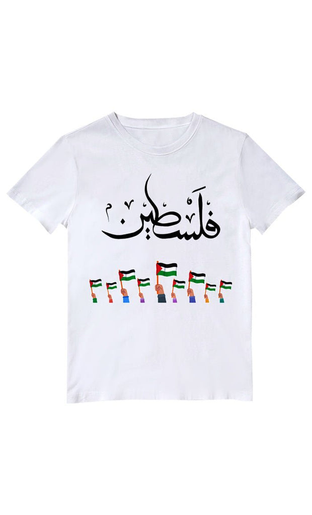 Strength in Numbers: Standing with Palestine Printed T - Shirt - EastEssence.com