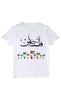 Strength in Numbers: Standing with Palestine Printed T-Shirt