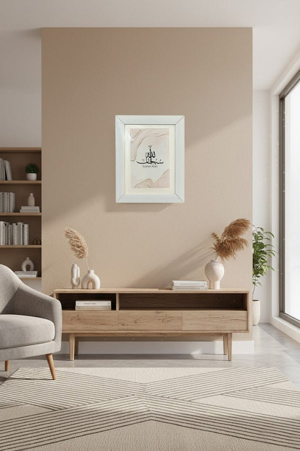 Subhan Allah Minimalist modern Islamic canvas wall decor size 6*8in - EastEssence.com