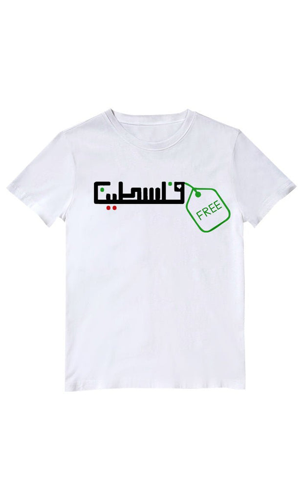 Thread of Solidarity: Free Palestine printed T - shirt - EastEssence.com
