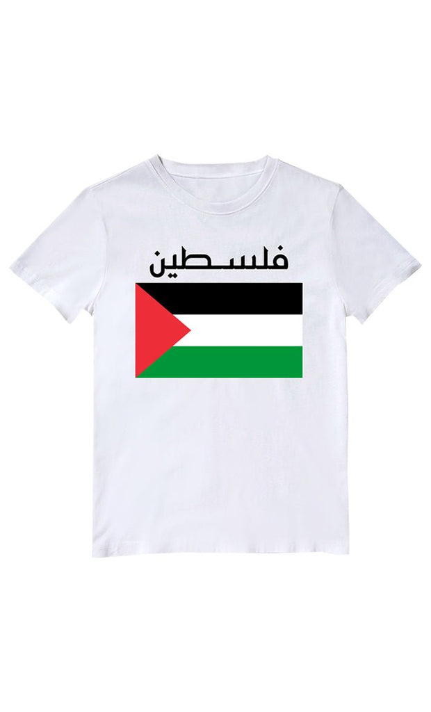 Wear your Support: Palestine's Flag printed T - Shirt - EastEssence.com