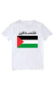 Wear your Support: Palestine's Flag printed T-Shirt