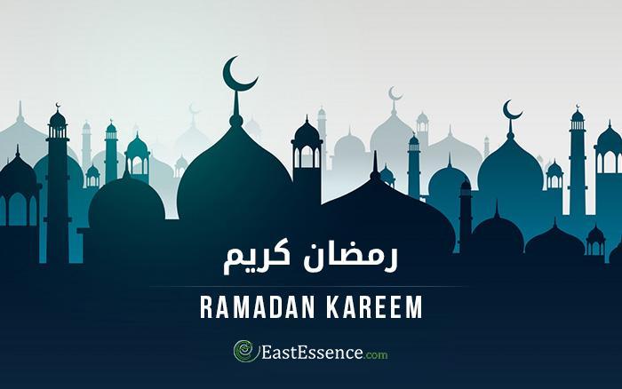 Ramadan Kareem - EastEssence.com